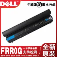 在飛比找露天拍賣優惠-球球推薦 原裝戴爾/DELL E6230 E6330 E61