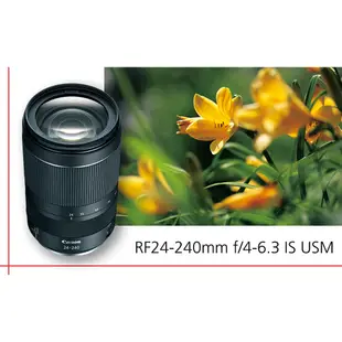 CANON RF 24-240mm F4-6.3 IS USM (台灣佳能公司貨) #旅遊鏡頭