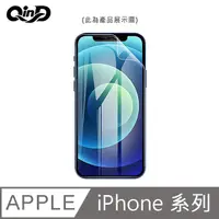 在飛比找樂天市場購物網優惠-QinD APPLE iPhone 12,12 mini,1