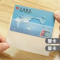 在飛比找樂天市場購物網優惠-證件卡套【E029】台灣出貨 居家 身份證 健保卡 悠遊卡 