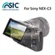 【南昌影像科技】STC 9H鋼化玻璃保護貼 For SONY NEX-C3