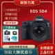 佳能 EOS 5D Mark IV單機 5D4機身5DIV24-105 24-70 數碼單反相機