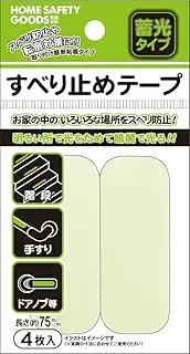 Lemon Anti-Slip Tape, Glow in The Dark Type, Short, Pack of 4 x 10, 887532x10 Set