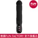 德國Fun Factory 大魔王俾斯麥-五代時尚奢華按摩棒(黑)(充電式) 台灣公司貨