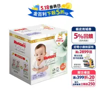 在飛比找蝦皮商城優惠-【HUGGIES 好奇】小森林新生禮箱 (黏貼型S 104片