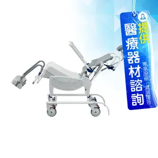 來而康 英維康機械椅 Ocean Dual VIP Ergo 海洋洗澡椅(空中傾倒+後仰) (9.2折)