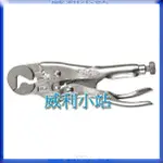 【威利小站】美國 IRWIN 握手牌 4LW 7LW 10LW VISE-GRIP 萬能固定鉗 4"7"10"螺帽萬能鉗