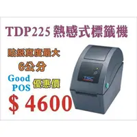 在飛比找蝦皮購物優惠-☆200dpi熱感條碼列印機 TDP-225 $4600【G