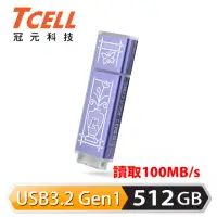 在飛比找momo購物網優惠-【TCELL 冠元】x 老屋顏 獨家聯名款-USB3.2 G