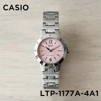 在飛比找Yahoo!奇摩拍賣優惠-【Yoki雜貨鋪】卡西歐手表女Casio LTP-1177A