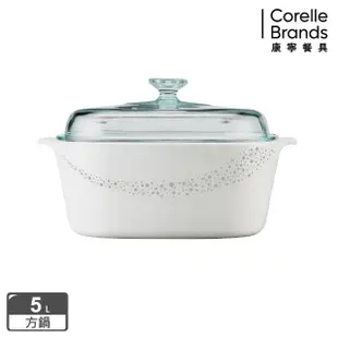 【CorelleBrands 康寧餐具】5L方型康寧鍋-多色可選