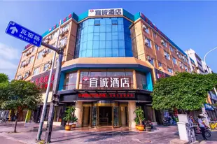 宜誠酒店(桂林萬福廣場店)Hao Mei Hotel