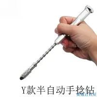 在飛比找Yahoo!奇摩拍賣優惠-手捻鑽 手動打孔器文玩菩提手鑽迷你手工鑽頭工具半自動