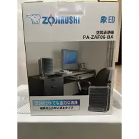 在飛比找蝦皮購物優惠-（現貨）日本象印《ZOJIRUSHI》輕巧型空氣清淨機 PA