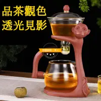 在飛比找蝦皮商城精選優惠-【破損定賠】十二生肖款 懶人紫砂茶具 高硼硅玻璃茶壺 自動泡