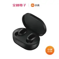 在飛比找蝦皮購物優惠-YL小米藍牙耳機 Earbuds 遊戲版  【全國電子】 J