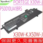 DYNABOOK PS0010UA1BRS 電池 PORTEGE X30WJ X30WK X50WJ X30W-K-12 X30W-K-13 X30W-J-10 X30W-J-11 X30W-J-15