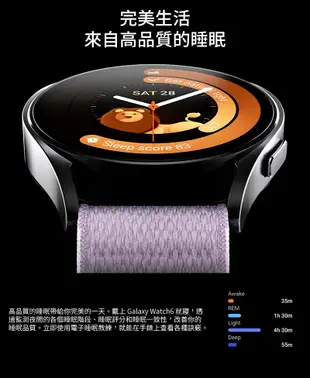 送錶帶 Samsung Galaxy Watch6 R935 40mm LTE 1.3吋智慧型手錶 (9.3折)