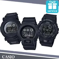 在飛比找momo購物網優惠-【CASIO 卡西歐】G-SHOCK&BABY-G 夜魅潮流