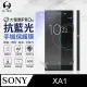 【O-ONE】Sony XA1 .全膠抗藍光螢幕保護貼 SGS 環保無毒 保護膜
