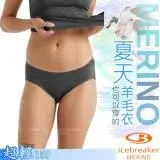 【紐西蘭 Icebreaker】女 美麗諾羊毛 4D高彈性低腰登山三角內褲/IB104704 灰黑