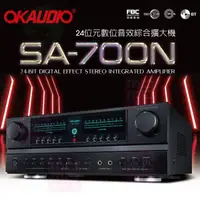 在飛比找momo購物網優惠-【OKAUDIO】SA-700N(24位元數位音效綜合擴大機