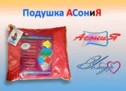 Anatomic Pillow Asonia BOOST Immunity EMF Protection Including 5G WiFi Асония