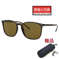 在飛比找PChome24h購物優惠-RAY BAN 雷朋 亞洲版 舒適加高鼻翼 時尚太陽眼鏡 R