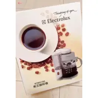 在飛比找蝦皮購物優惠-Electrolux 伊萊克斯美式 咖啡機 ECM410G