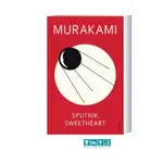 SPUTNIK SWEETHEART 《人造衛星情人》MURAKAMI HARUKI 村上春樹 英文小說 書林書店