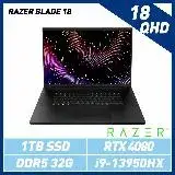 在飛比找遠傳friDay購物精選優惠-雷蛇Razer Blade 18 RZ09-0484TTH3