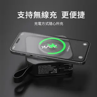 【AIVK】10000mAh行動電源 20WPD\QC快充 五合一 多功能magsafe磁吸\無線充\自帶線(迷你便攜)