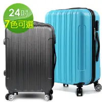 在飛比找PChome24h購物優惠-【SINDIP】ABS 磨砂耐刮 雙排飛機輪 24吋行李箱