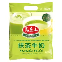 在飛比找PChome24h購物優惠-《馬玉山》抹茶牛奶(15g*14入)