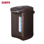 SAMPO 聲寶- 4.5L智能溫控熱水瓶 KP-LH45M 廠商直送