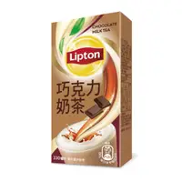 在飛比找PChome24h購物優惠-立頓巧克力奶茶 330ml (24入/箱)