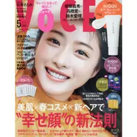 在飛比找樂天市場購物網優惠-VoCE 5月號2021附SUQQU美容液.DEOCO洗/潤