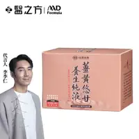 在飛比找松果購物優惠-【台塑生醫】薑黃悠甘養生純液 (20ml x6瓶) (7.8