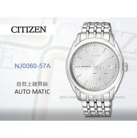 CASIO 手錶專賣店 國隆 CITIZEN星辰_NJ0060-57A_自動上鍊_藍寶石玻璃_機械男錶_全新品保固一年開發票