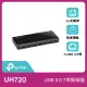 【TP-Link】UH720 USB 3.0 7埠集線器(含2充電埠)