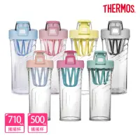 在飛比找momo購物網優惠-【膳魔師_買大送小】彈蓋搖搖杯710ml+500ml(TP4