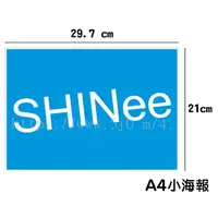 在飛比找蝦皮購物優惠-SHINee 溫流 鐘鉉 KEY 珉豪 泰民 海報 / 海報