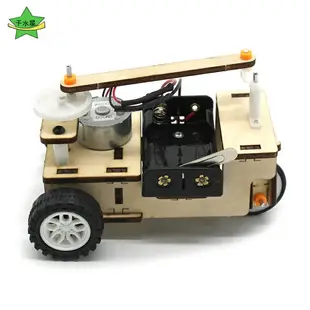 機器三輪車 科技小制作手工diy材料包小發明馬達齒輪電動模型玩具