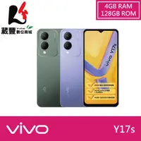 在飛比找蝦皮商城優惠-vivo Y17s (4G/128G) 6.56吋 智慧型手