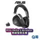 ASUS 華碩 ROG Delta S Wireless 電競耳機 無線耳機 Ai 降噪 藍牙耳機 輕量 耳麥 AS49