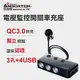 【安伯特】酷電大師 智能電壓監控QC3.0 7孔車充 3孔+4USB (國家認證 一年保固) 電流過充保護【DouMyGo汽車百貨】