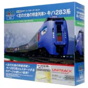 KATO N Gauge Train Set Hokuto Daita Limited Express Kiha 283 Series Starter Kit
