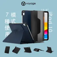 在飛比找Yahoo奇摩購物中心優惠-VOYAGE CoverMate Deluxe iPad 1