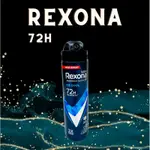 REXONA ICE COOL 蕊娜男士專用制汗爽身噴霧 72H 止汗劑 止汗噴霧 蕊娜