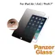 【PanzerGlass】iPad Air 1 / 2 / Pro 9.7吋 耐衝擊高透鋼化防窺玻璃保護貼